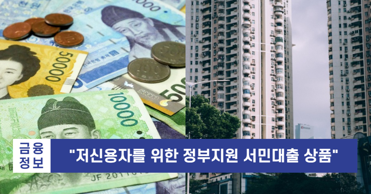 아파트 담보대출