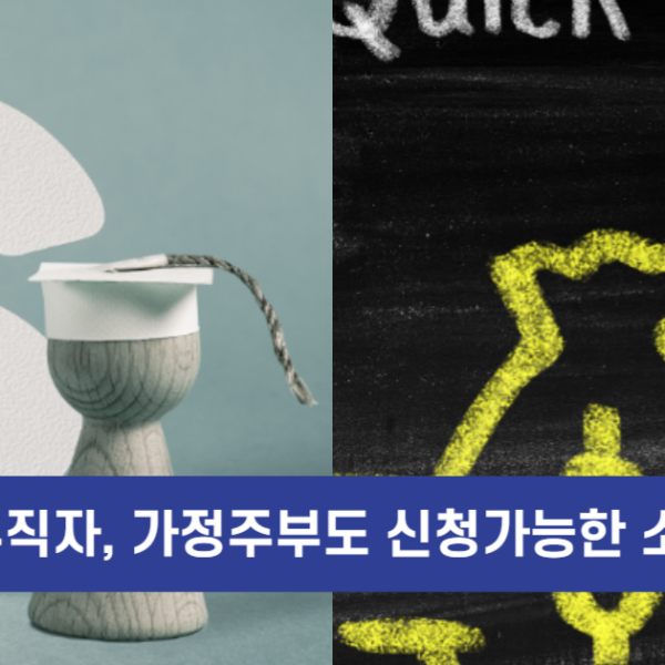 소액대출