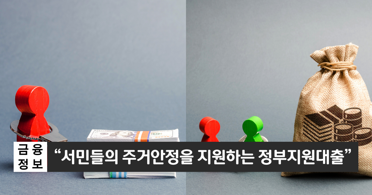 "국민들의 주거안정을 지원합니다"..국민은행 버팀목 전세자금대출 1