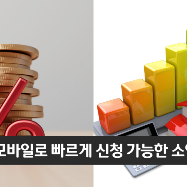 “비대면으로 간편하게 신청가능 합니다”..온뱅크 소액대출