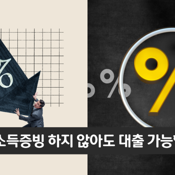 “무직자도 신청가능합니다”..신한저축은행 소액대출