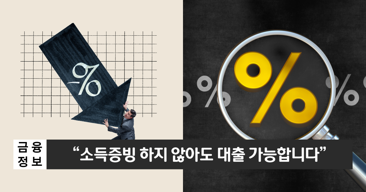 "무직자도 신청가능합니다"..신한저축은행 소액대출 1