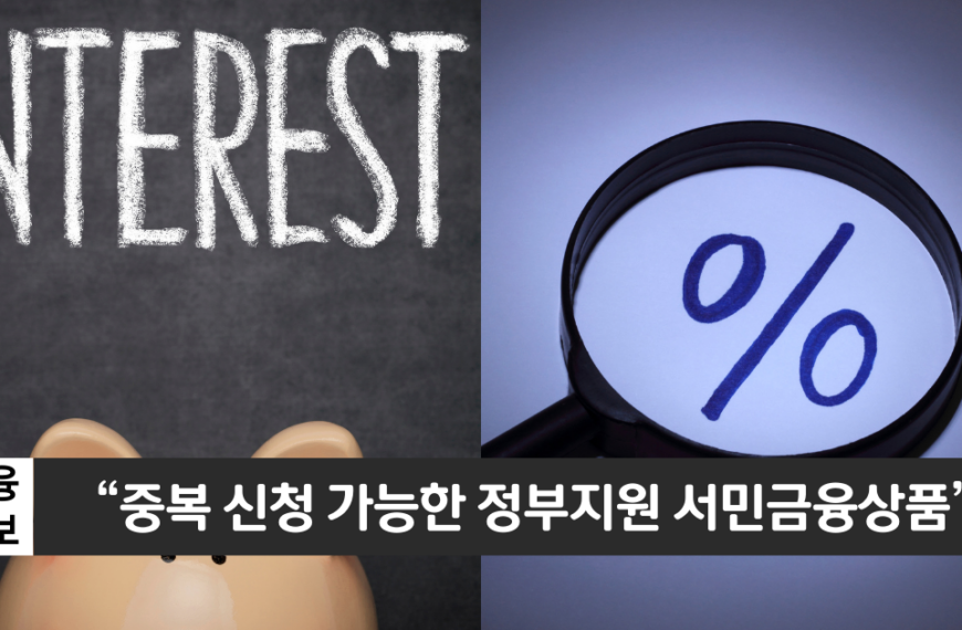 “정부지원 대출을 이용중이어도 신청 가능합니다”..신한은행 햇살론뱅크