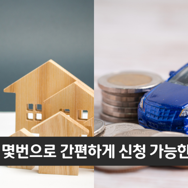 “간편하게 신청할 수 있는 소액대출”..신한은행 쏠편한 포켓론